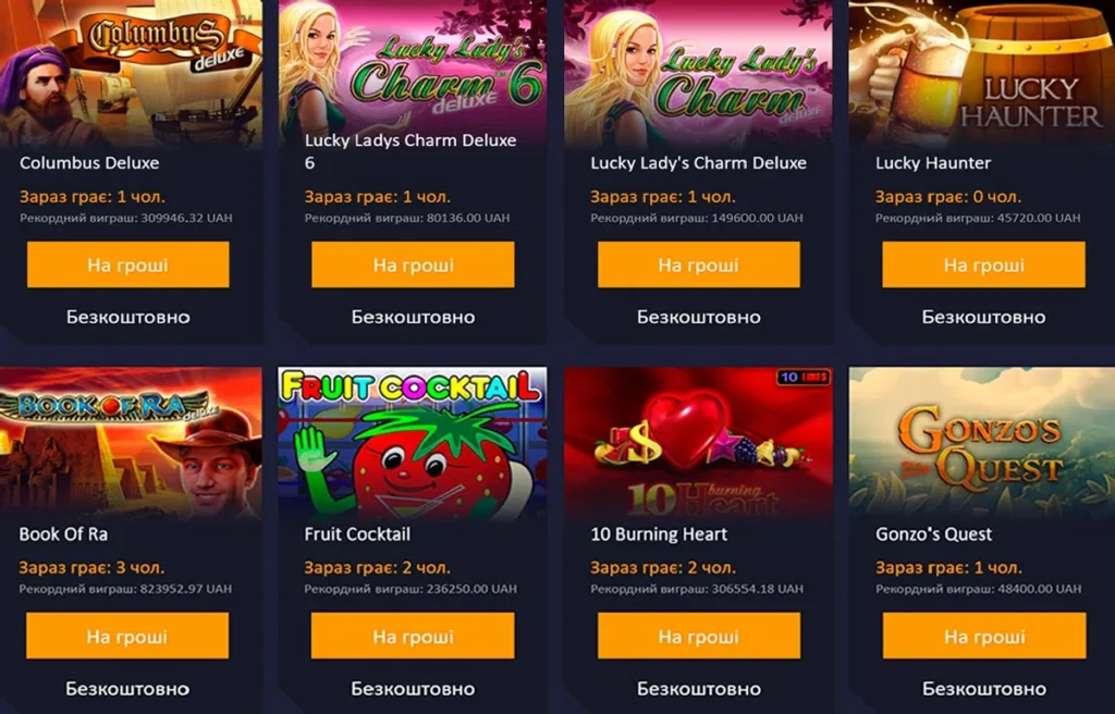 Слоты и игры в monoslots
